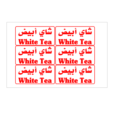 Shop Red Transparent Custom-Made Labels and Stickers Online