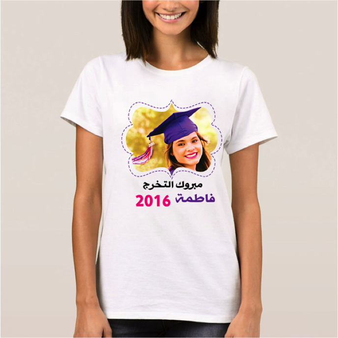 Create Design your own custom personalized T-shirts online Kuwait