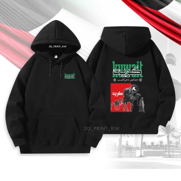 Kuwait National Day 25-26 February hoodie