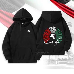Kuwait National Day Hoodie